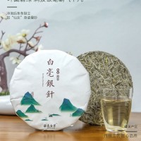 【厂家直营】福鼎白茶白毫银针茶饼2021年头春纯日晒300克新茶