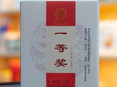 【工厂店】荣获张天福杯2015年一等奖福鼎老白茶磻溪料限量发售图4