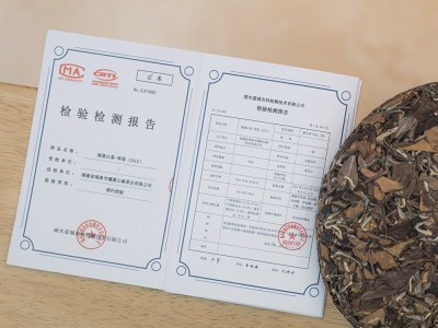 【工厂店】荣获张天福杯2015年一等奖福鼎老白茶磻溪料限量发售图2