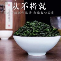 安溪清香型正味铁观音乌龙茶木桶装500g散装新茶福建茶叶厂家批发