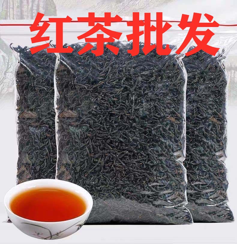 红茶批发