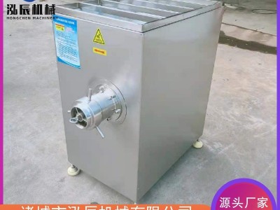商用全自动猪牛肉绞肉机 立式冻肉绞肉机 冻盘破碎绞肉一体机图3