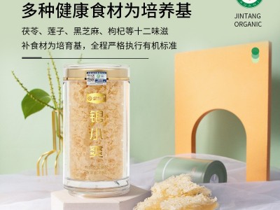 金唐（JinTang）丨本草银耳燕耳80g有机古田白木耳即食冲泡银耳羹图2