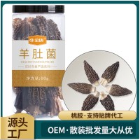 金唐（JinTang）丨云南羊肚菌食用菌干货60g罐装干货一件代发批发