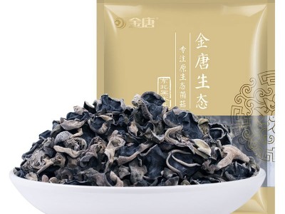 金唐（JinTang）丨东北黑木耳无根秋木耳非小碗耳干货200g图2