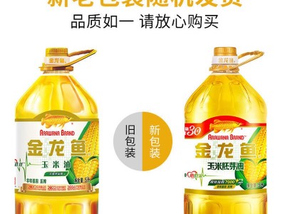 金龙鱼玉米油5L/4L桶 玉米胚芽压榨 食用油图2