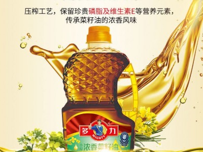 多力浓香菜籽油1.8L瓶物理压榨 家用食用油图2