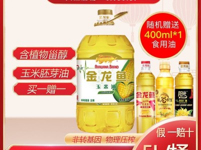 金龙鱼玉米油5L/桶含植物甾醇4L装玉米胚芽油物理压榨图4