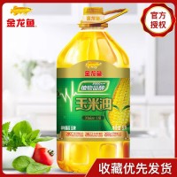 金龙鱼玉米油5L/桶含植物甾醇4L装玉米胚芽油物理压榨