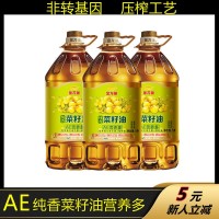 金龙鱼AE营养多纯香菜籽油5L/桶压榨滴滴香浓食用油