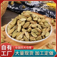 批发绿豆蔻 调味香料小豆蔻青豆蔻 西餐调味品家用香料绿豆寇