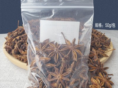 广西大红足干水烫八角大料大茴香卤料香料药材250g八角图5