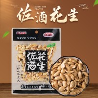 佐酒花生米零食椒盐麻辣花生米散装熟油炸坚果装500g下酒菜批发