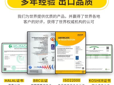 内蒙古生南瓜子中片 厂家批发带壳光板葫芦籽 南瓜籽炒货原料图4