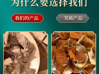 特产新会茶坑陈皮 2009年2013年天然生晒橘子皮泡茶广东新会新皮图2