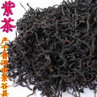 紫茶生茶散茶云南普洱茶2021年紫芽茶农民茶叶合作社原产地批发