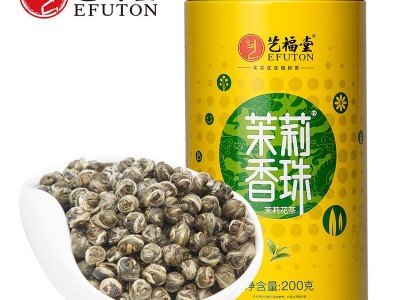 绿茶茶叶 横县茉莉花茶艺福堂茉莉香珠罐装包邮批发厂家直销图4