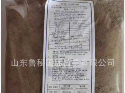 秘鲁蒸汽鱼粉批发饲料级50公斤泥鳅甲鱼猪牛羊鸡鸭饲料吸收率好图2