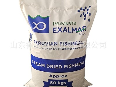 秘鲁蒸汽鱼粉批发饲料级50公斤泥鳅甲鱼猪牛羊鸡鸭饲料吸收率好图5