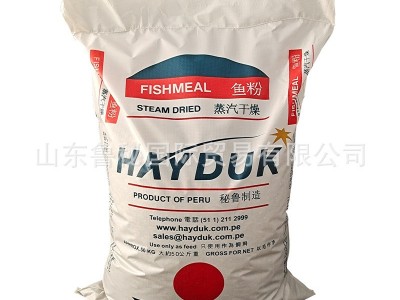 秘鲁鱼粉 蒸汽鱼粉 家禽饲料猪鸡鸭鹅狐狸水产养殖饲料鱼粉批发图5