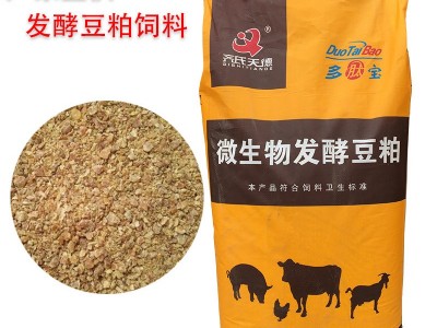 厂家直供农业发酵饲料豆粕 牛羊猪鸡鸭鹅兔水产畜禽养殖用大豆粕图4
