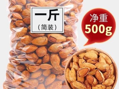 新货 巴旦木袋装坚果炒货薄皮奶香巴旦木大杏仁干果零食大量批发图5