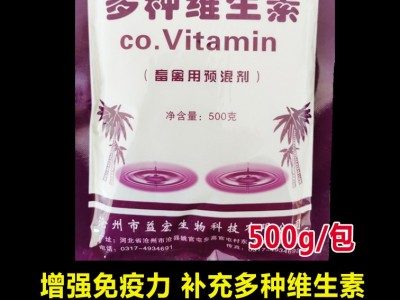 多种维生素 畜禽专用 促生长兽用多维增强体质饲料添加剂猪牛羊鸡图2