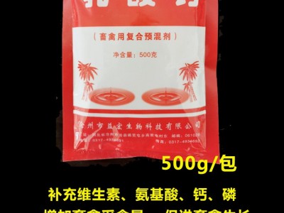 乳酸钙 畜禽专用 促生长兽用补钙多维增强体质饲料添加剂猪牛羊鸡图2