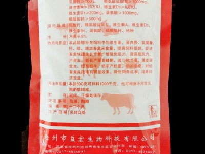 乳酸钙 畜禽专用 促生长兽用补钙多维增强体质饲料添加剂猪牛羊鸡图4