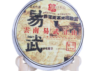 2007年经典易武正山生茶茶叶 云南特产普洱茶 大叶种茶生茶饼茶图4