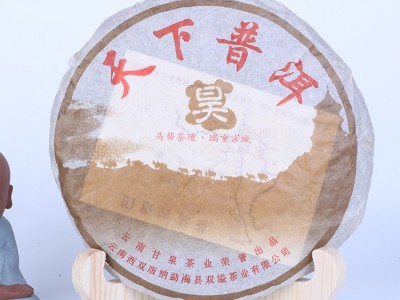 云南特产茶叶普洱茶 2002年天下普洱 大叶种茶熟茶饼茶厂家直营图1