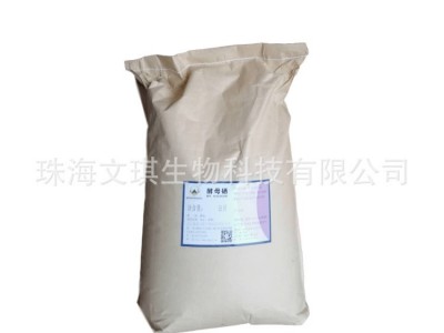 酵母硒 含量2000PPM 有机硒 禽畜养殖适用图3