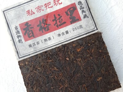 私家把玩香格拉里云南普洱茶熟茶砖250克普洱砖茶熟普洱图2