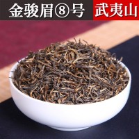 浓香型金骏眉红茶散装批发武夷山桐木关花果香金俊眉茶叶小铁罐装