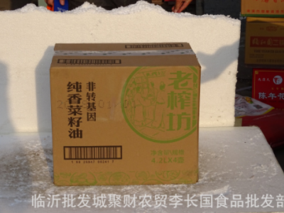 菜籽油 菜籽油 4.2L老榨坊纯香菜籽油 量大从优图5
