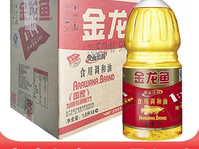 金龙鱼1.8L食用调和油 家庭装 企业福利 批发走量 量大物流费可议图3