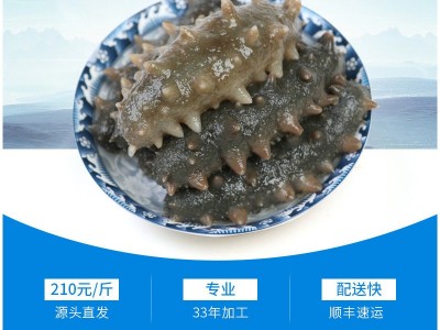 工厂批发工厂大连底播小火候半干海参 干货辽刺参礼盒装海鲜酒店图3