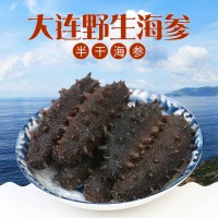 工厂批发工厂大连底播小火候半干海参 干货辽刺参礼盒装海鲜酒店