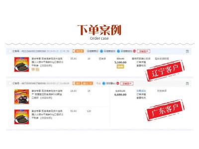工厂批发工厂大连底播小火候半干海参 干货辽刺参礼盒装海鲜酒店图4