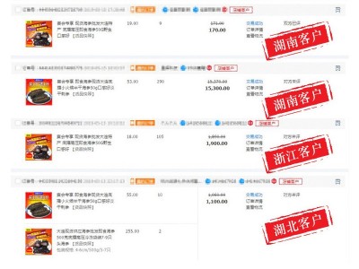 工厂批发工厂大连底播小火候半干海参 干货辽刺参礼盒装海鲜酒店图5