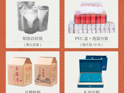 【武夷岩茶 矮脚乌龙】头春花果香型中火炭焙大红袍乌龙茶叶500克图4