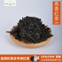 高香红茶 奶茶店红茶 奶茶茶叶益禾烤奶奶茶店水果茶奶盖茶底