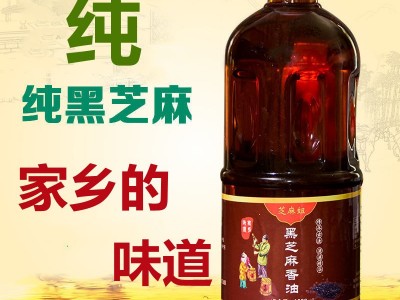 厂家现货批发河南特产小磨香油黑芝麻香油凉拌菜调味油家用香油图2