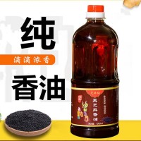 厂家现货批发河南特产小磨香油黑芝麻香油凉拌菜调味油家用香油