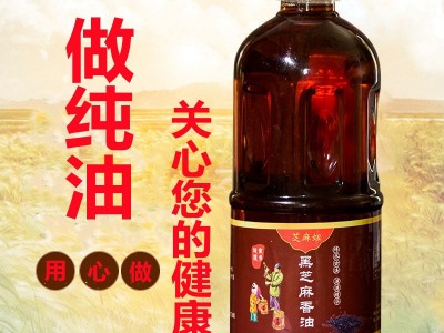厂家现货批发河南特产小磨香油黑芝麻香油凉拌菜调味油家用香油图4
