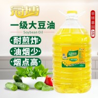 冠博一级大豆食用植物油【20L/件桶装】家用商用餐饮煎炸烘焙批发