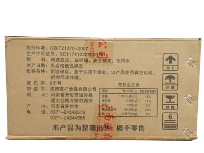 糖纳豆3kg糖纳红豆小红豆熟红豆奶茶冷饮冰粥蜜红豆图3