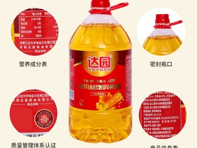 厂家直供 达园 压榨食用植物调和油5L 批发食用油植物油 厂家批发图4
