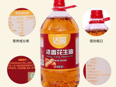 厂家直供5升达园浓香花生油 非转基因厂家批发压榨一级浓香食用油图2
