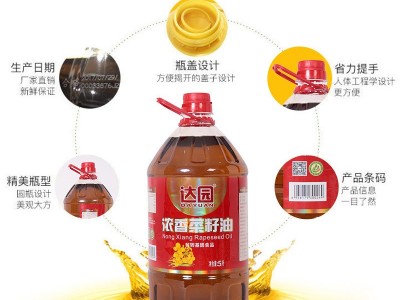 厂家直销达园浓香菜籽油5L非转基因食用油物理压榨家用大桶装现货图2